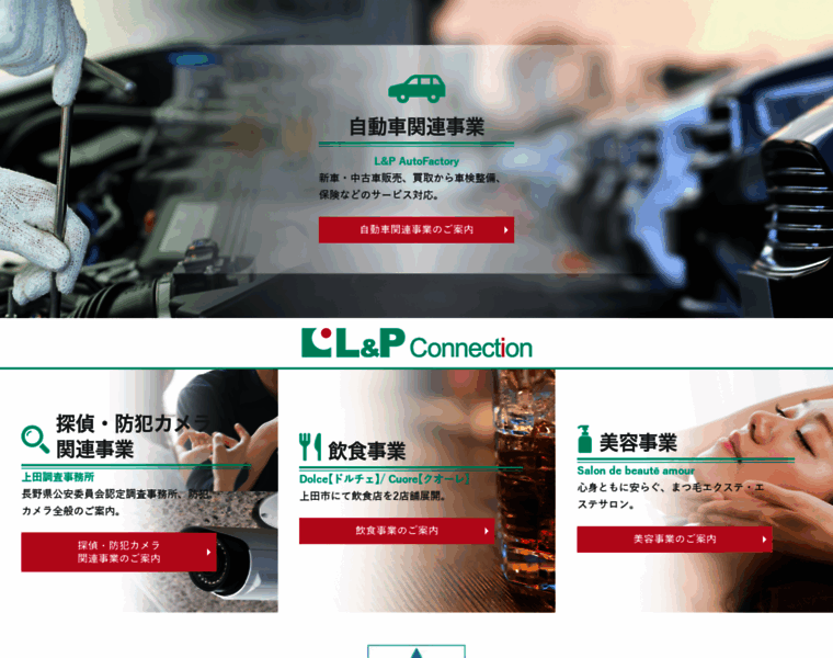 Life-person.jp thumbnail