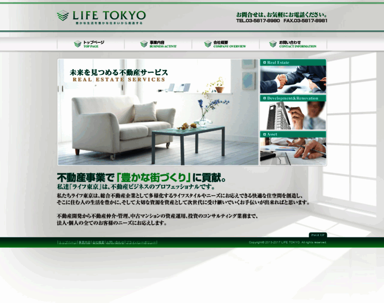 Life-tokyo.jp thumbnail