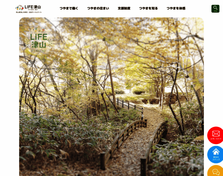 Life-tsuyama.jp thumbnail