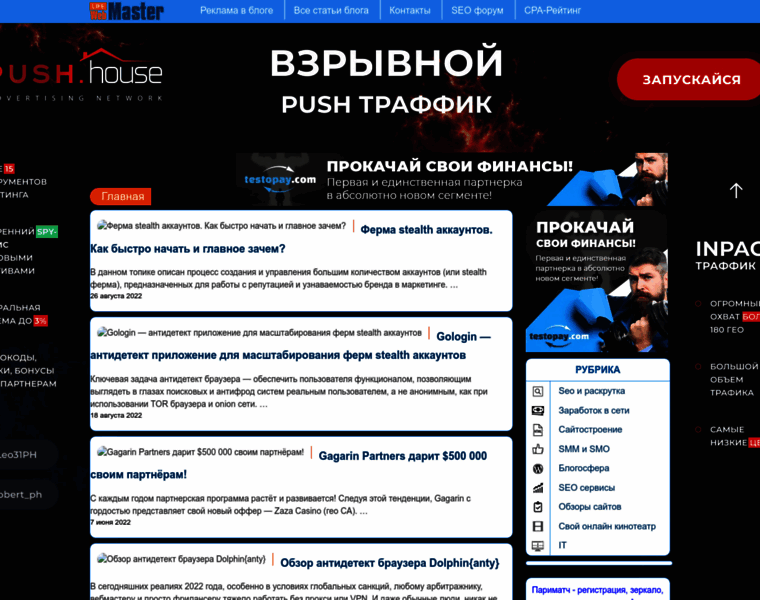Life-webmaster.ru thumbnail