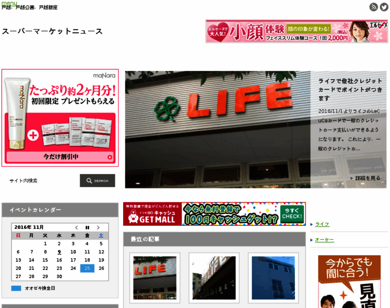 Life1.jp thumbnail