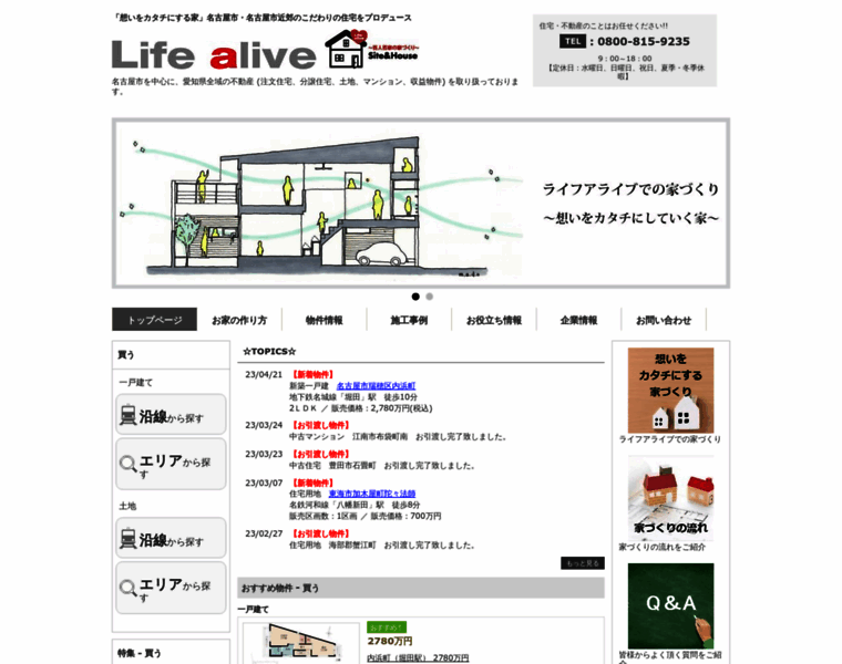 Lifealive-web.com thumbnail