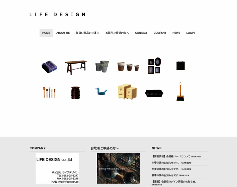 Lifedesign.co thumbnail