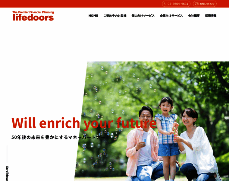 Lifedoors.co.jp thumbnail
