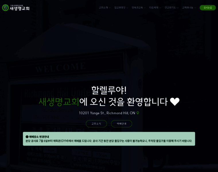 Lifeisnew.ca thumbnail