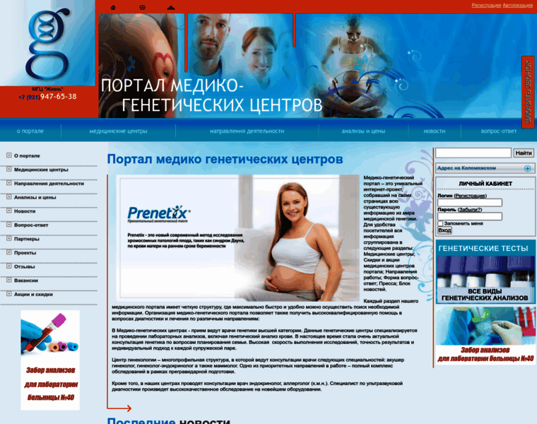 Lifemedical.ru thumbnail