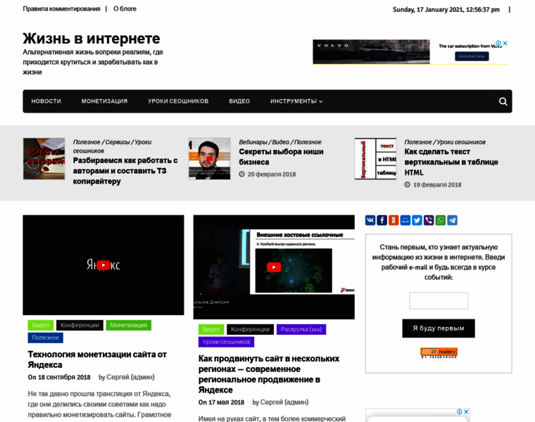 Lifeonweb.ru thumbnail