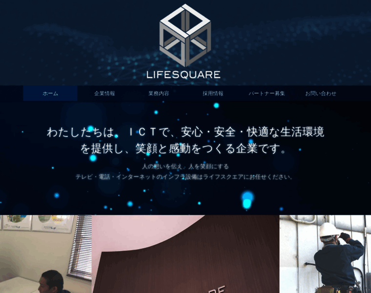 Lifesquare.jp thumbnail