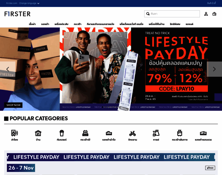 Lifestyle.firster.com thumbnail