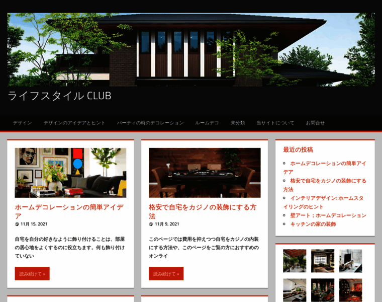 Lifestyleclub.jp thumbnail
