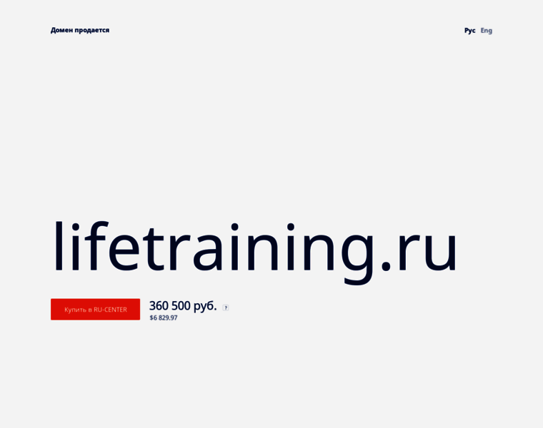 Lifetraining.ru thumbnail
