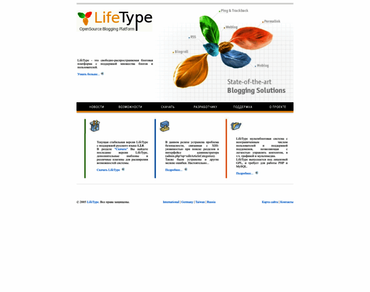 Lifetype.ru thumbnail
