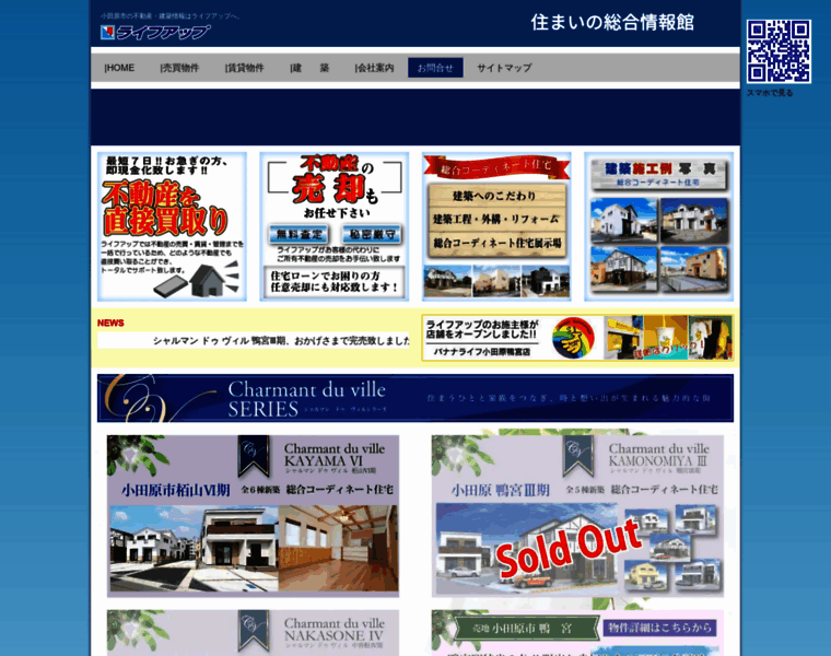 Lifeup-net.jp thumbnail