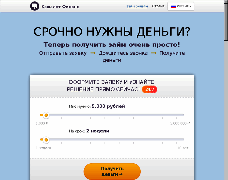 Lifevkontakte.ru thumbnail Lifevkontakte.ru thumbnail