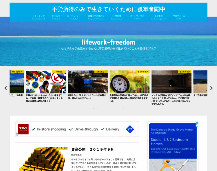 Lifework-freedom.com thumbnail