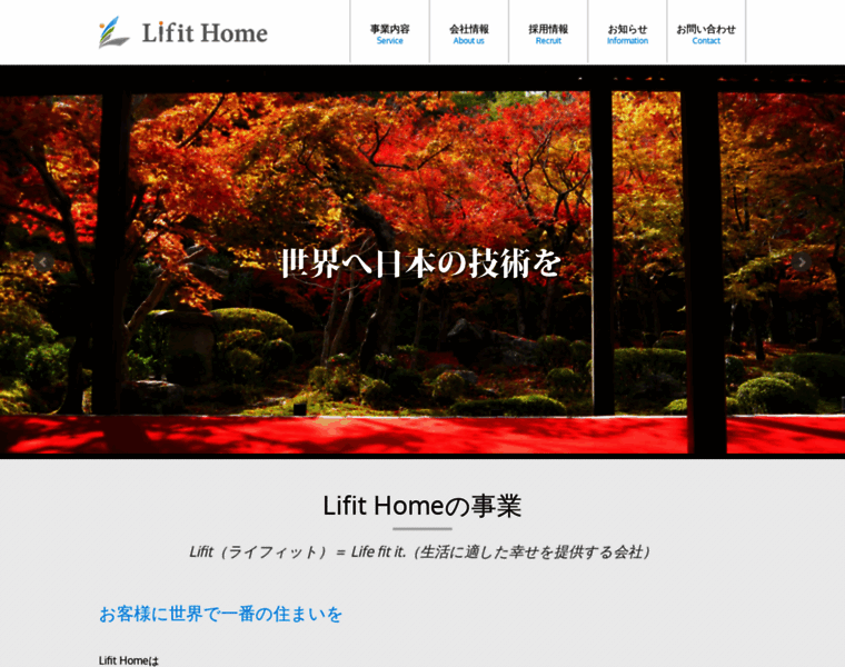 Lifit-home.net thumbnail