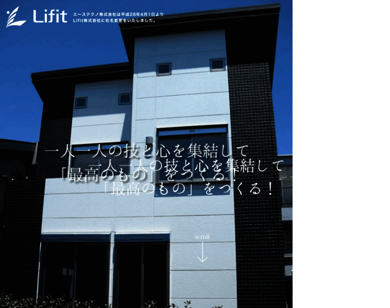 Lifit.co.jp thumbnail