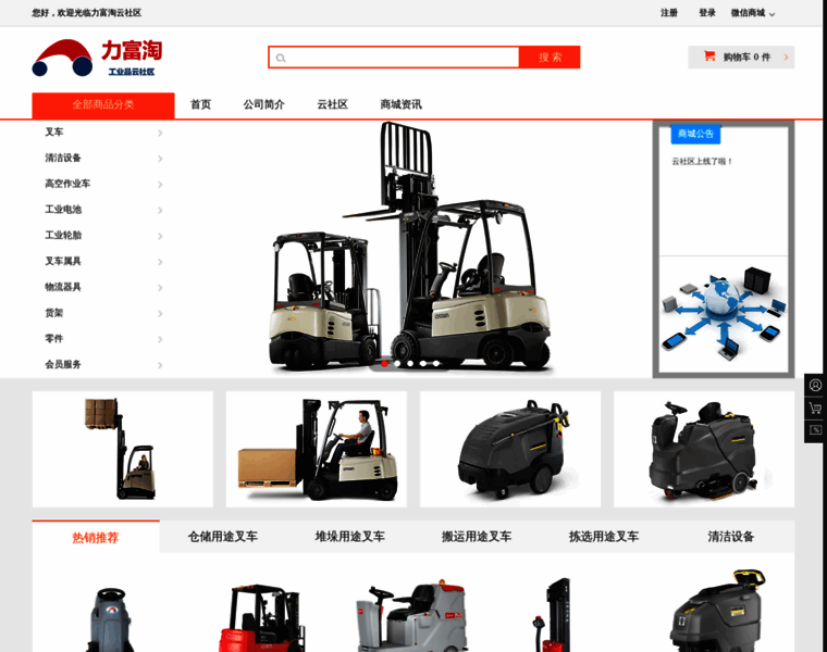 Lifitol.com thumbnail