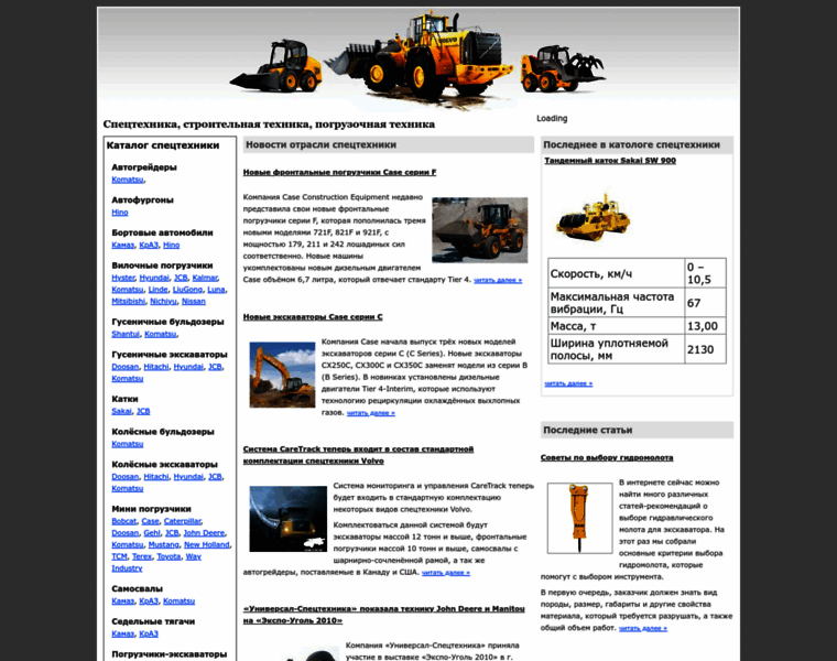 Lifters-loaders.ru thumbnail