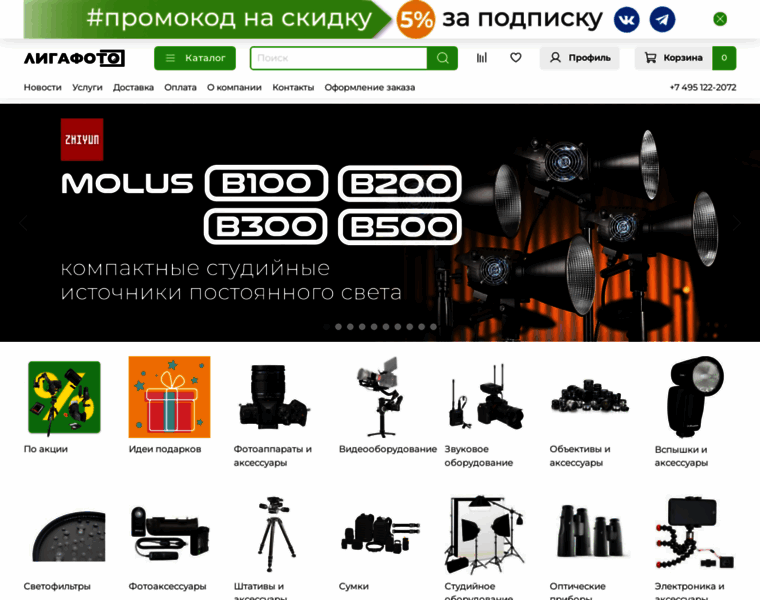 Ligafoto.ru thumbnail