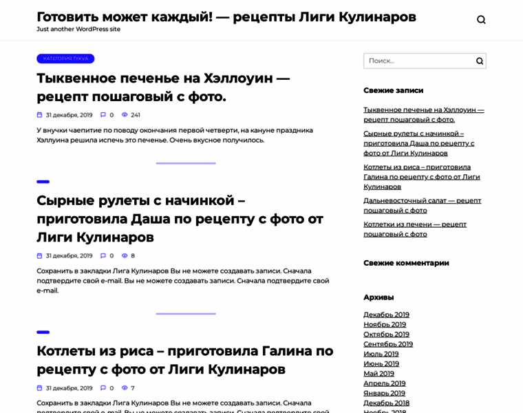 Ligakulinarov.ru thumbnail
