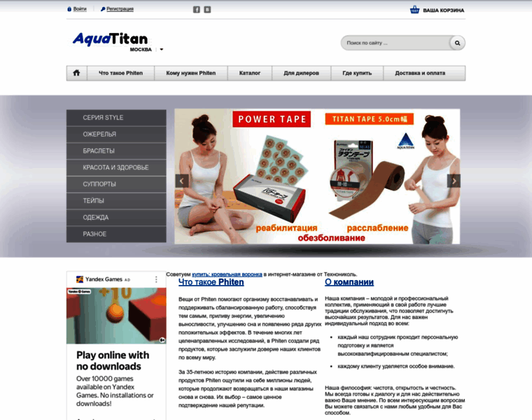 Ligastar.ru thumbnail Ligastar.ru thumbnail