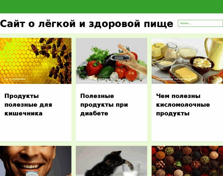 Light-food.ru thumbnail Light-food.ru thumbnail