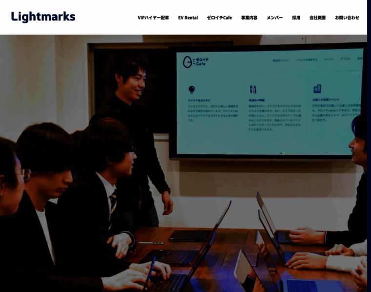 Lightmarks.co.jp thumbnail