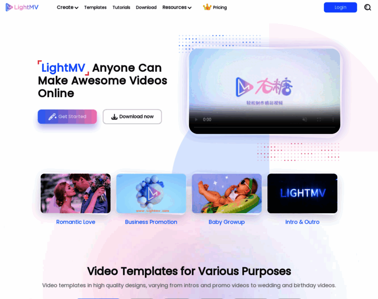 Lightmv.com thumbnail