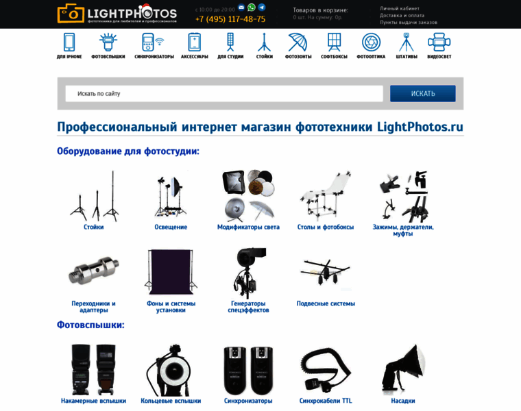 Lightphotos.ru thumbnail