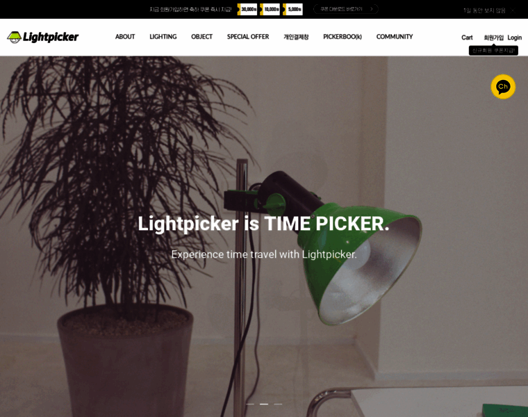 Lightpicker.co.kr thumbnail