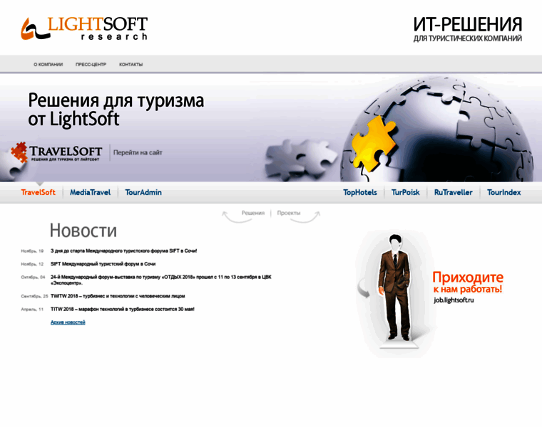 Lightsoft.com thumbnail