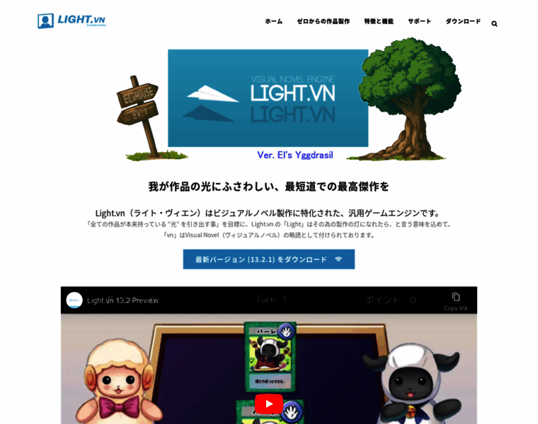 Lightvn.net thumbnail