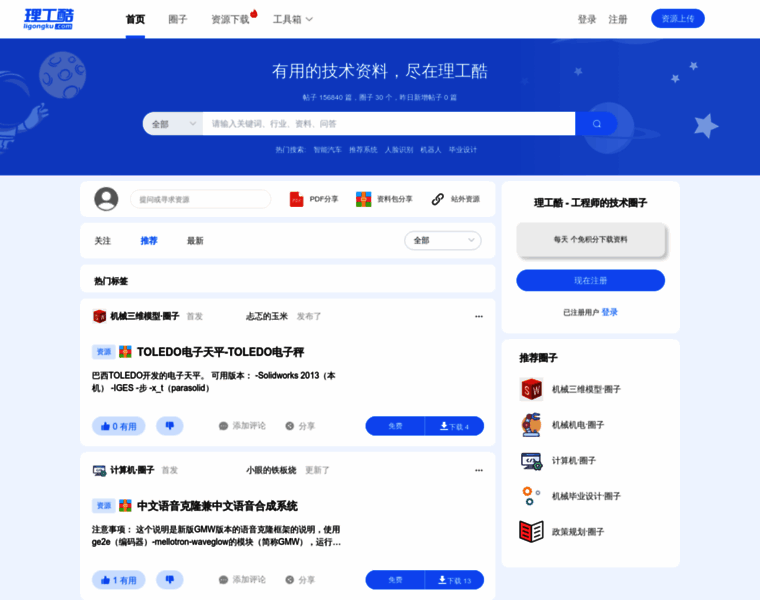 Ligongku.com thumbnail