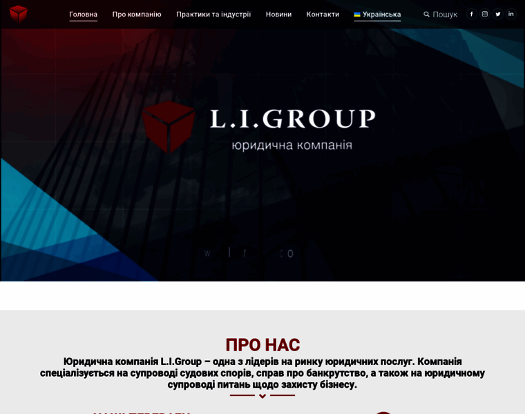 Ligroup.com.ua thumbnail