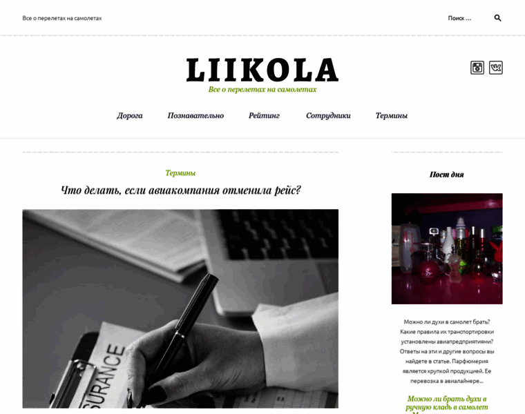 Liikola.ru thumbnail