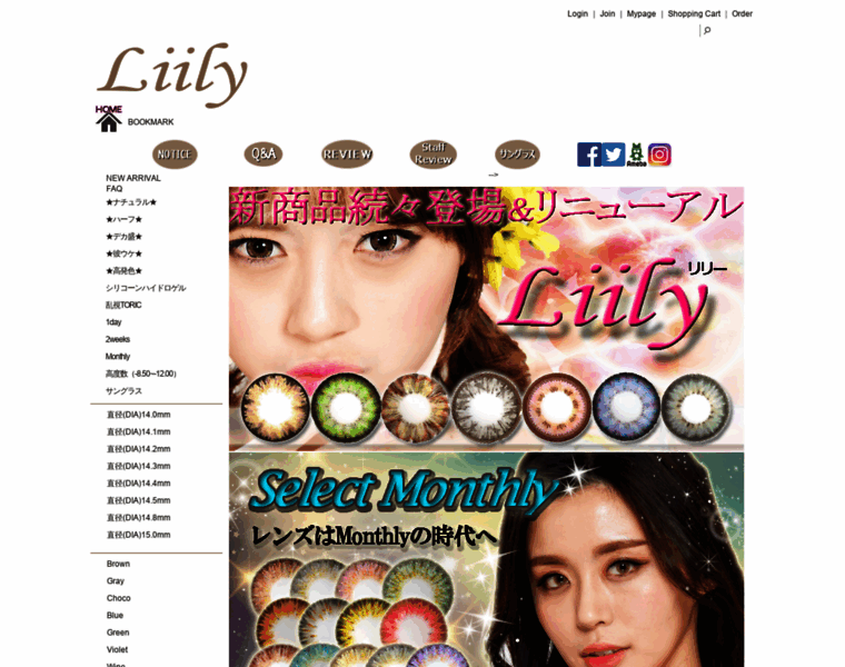 Liily.jp thumbnail