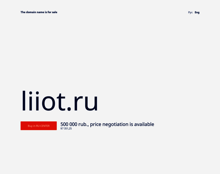 Liiot.ru thumbnail
