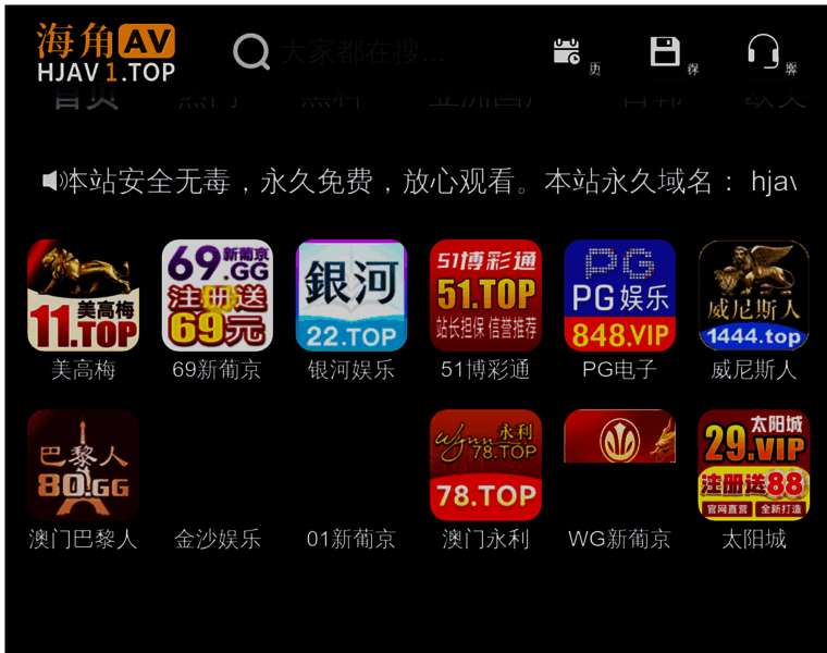 Lijinkeji.com thumbnail