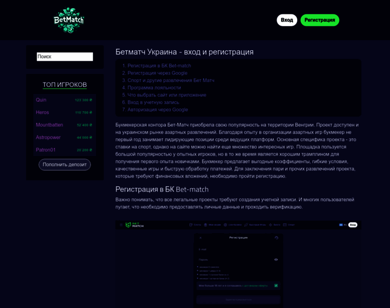 Likari-profmed.com.ua thumbnail