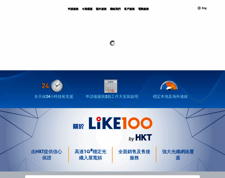 Like100.hk thumbnail