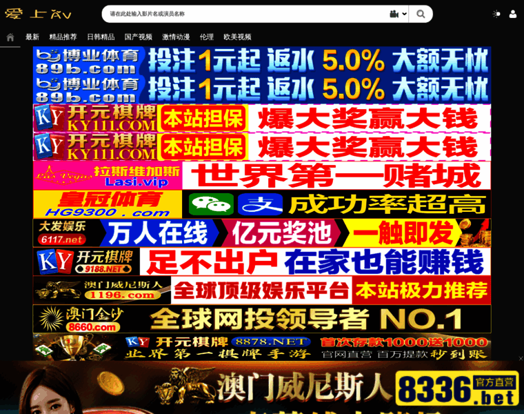 Likeav4.cc thumbnail
