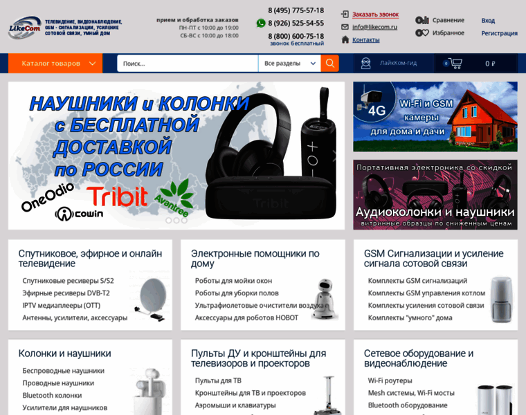 Likecom.ru thumbnail