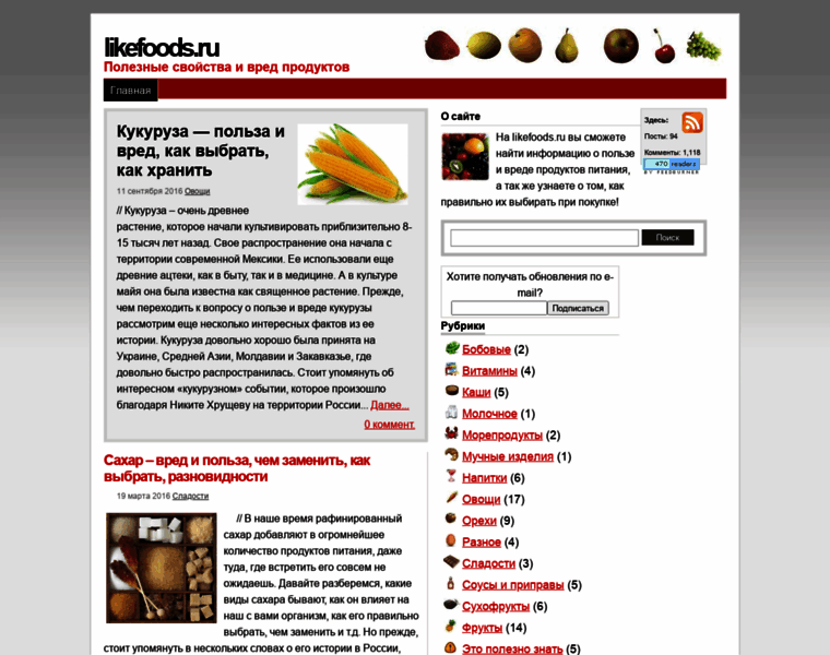 Likefoods.ru thumbnail