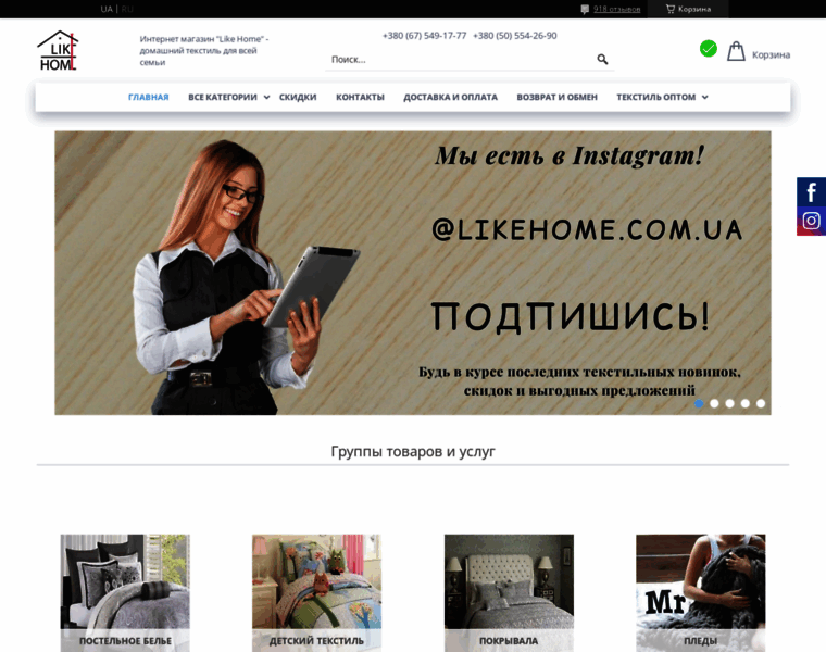 Likehome.com.ua thumbnail