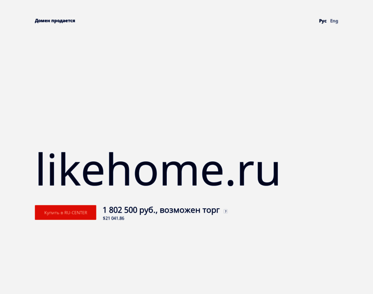 Likehome.ru thumbnail