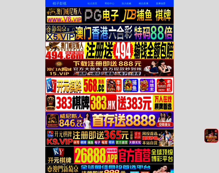 Liktohotel.top thumbnail