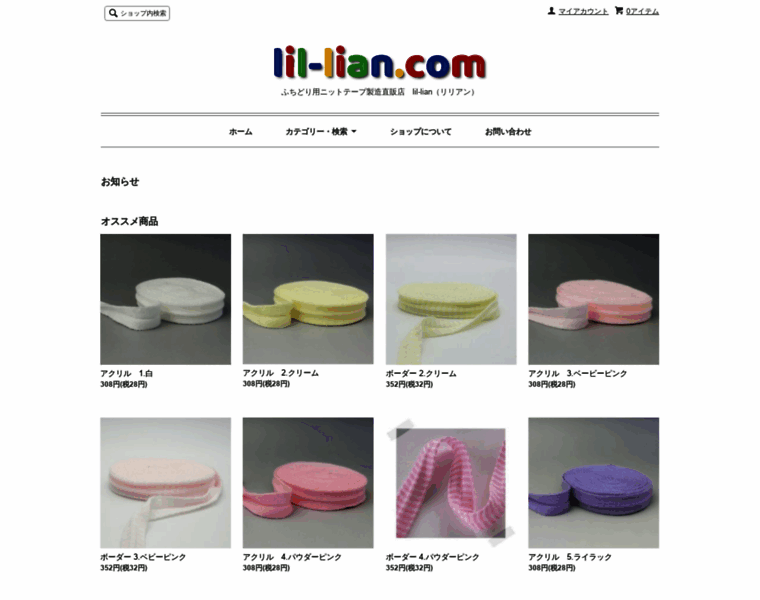 Lil-lian.com thumbnail