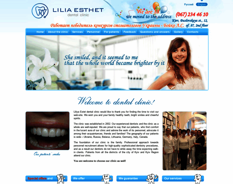 Liliaestet.com.ua thumbnail