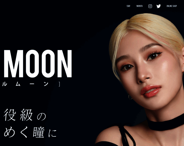 Lilmoon.jp thumbnail